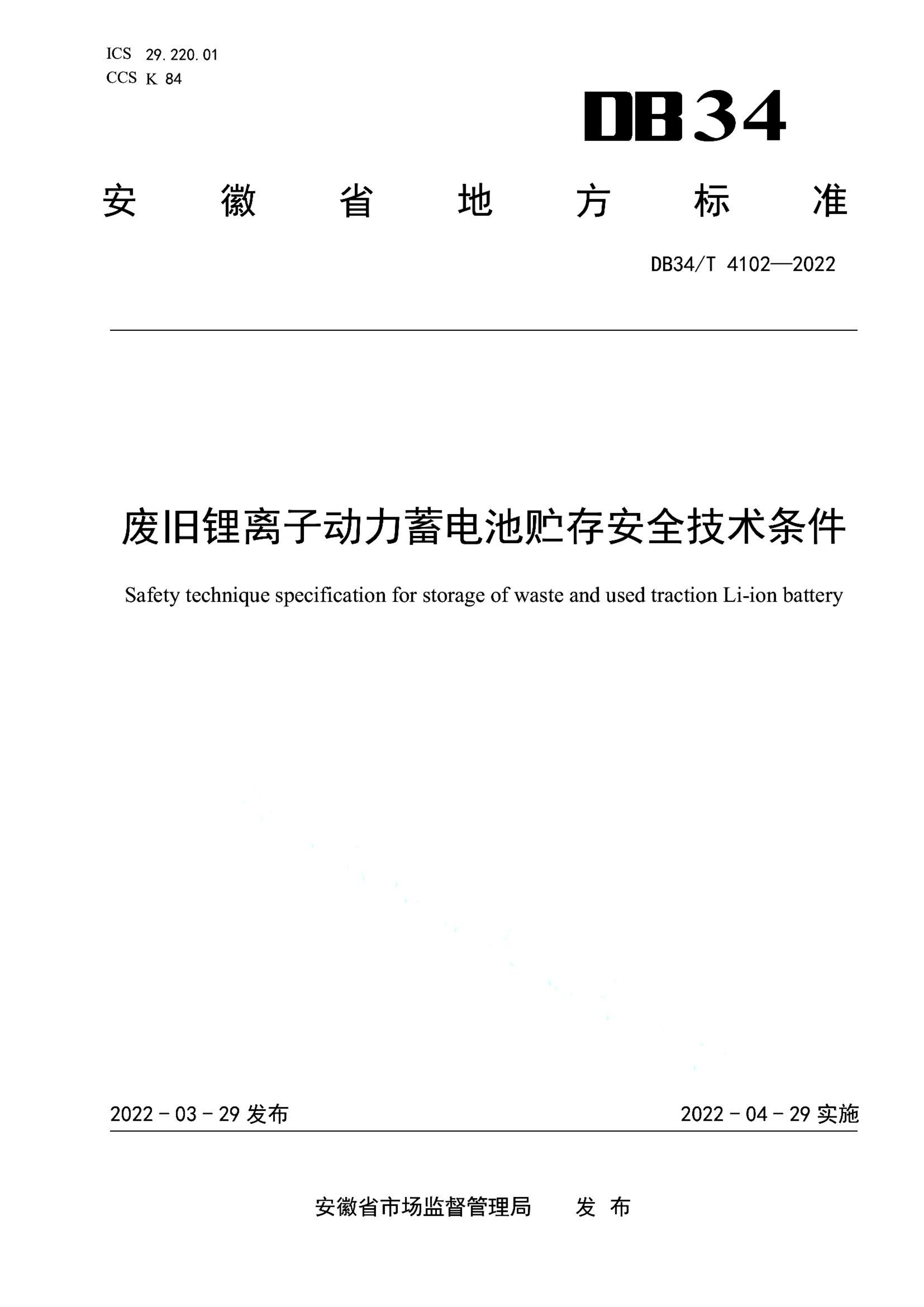 资源详情图